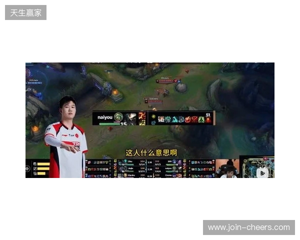 官方实锤!TES打野Naiyou因假赛惨遭终身禁赛 官方实锤!TES打野Naiyou因假赛惨遭终身禁赛