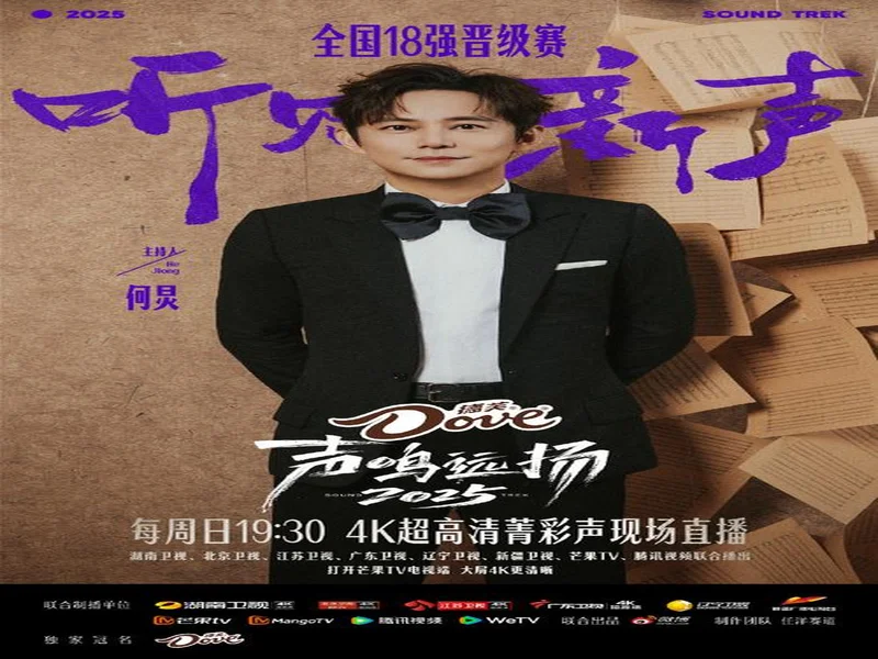 何炅昊问鼎金铲铲春季赛冠军 电竞7城之旅重磅官宣